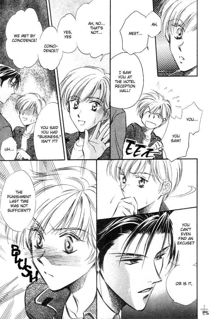 Futeki ni Romance Chapter 4.1 page 18 - Chapter 4.1