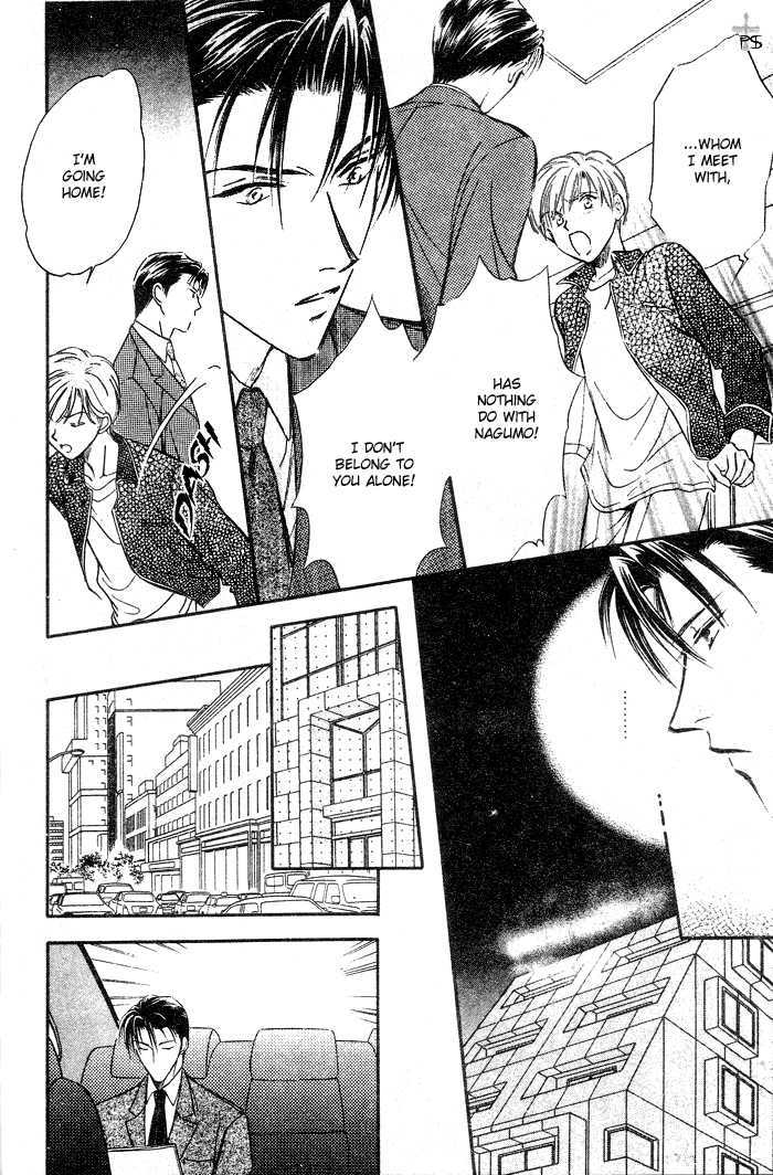 Futeki ni Romance Chapter 4.1 page 19 - Chapter 4.1