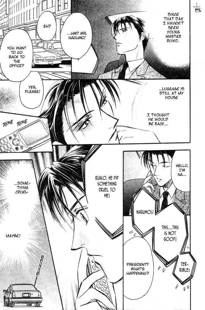 Futeki ni Romance Chapter 4.1 page 20 - Chapter 4.1