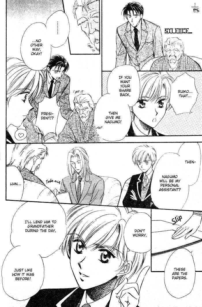 Futeki ni Romance Chapter 4.1 page 23 - Chapter 4.1