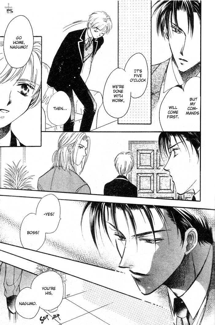 Futeki ni Romance Chapter 4.1 page 24 - Chapter 4.1
