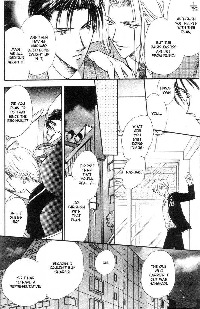 Futeki ni Romance Chapter 4.1 page 25 - Chapter 4.1