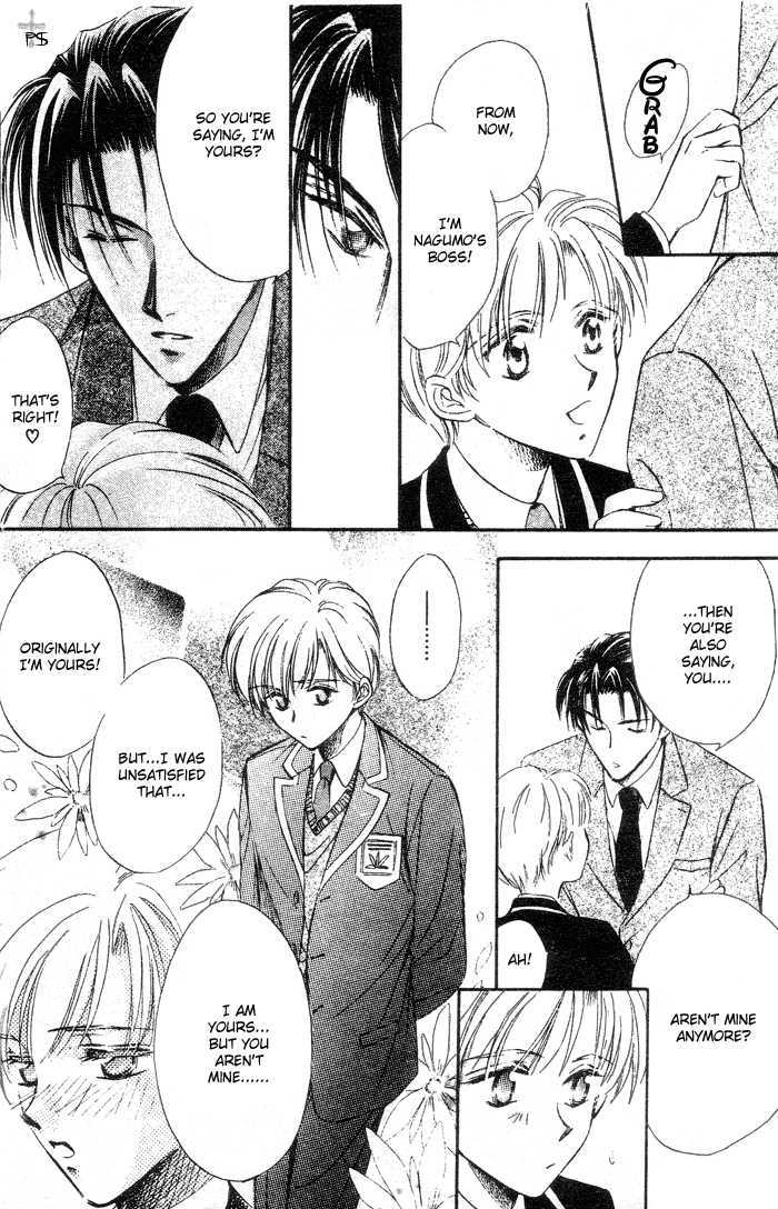 Futeki ni Romance Chapter 4.1 page 27 - Chapter 4.1