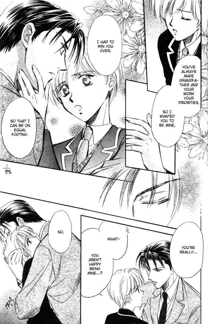 Futeki ni Romance Chapter 4.1 page 28 - Chapter 4.1