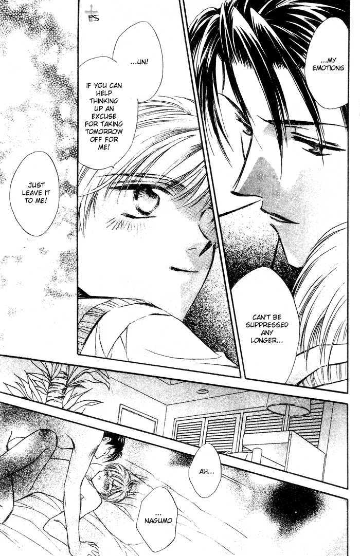 Futeki ni Romance Chapter 4.1 page 30 - Chapter 4.1