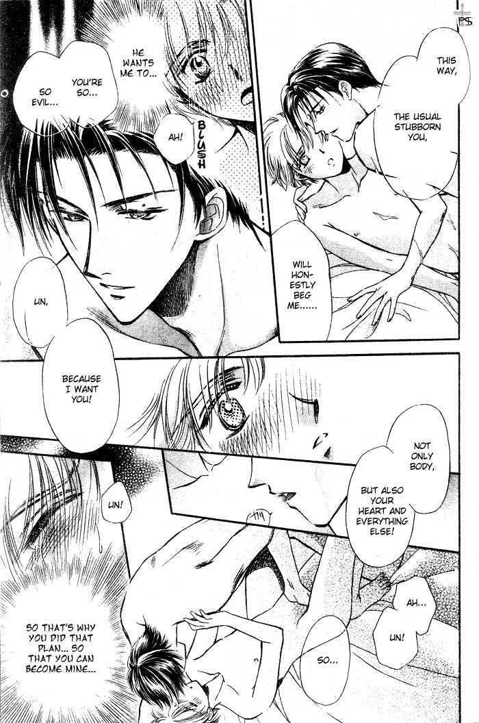Futeki ni Romance Chapter 4.1 page 34 - Chapter 4.1