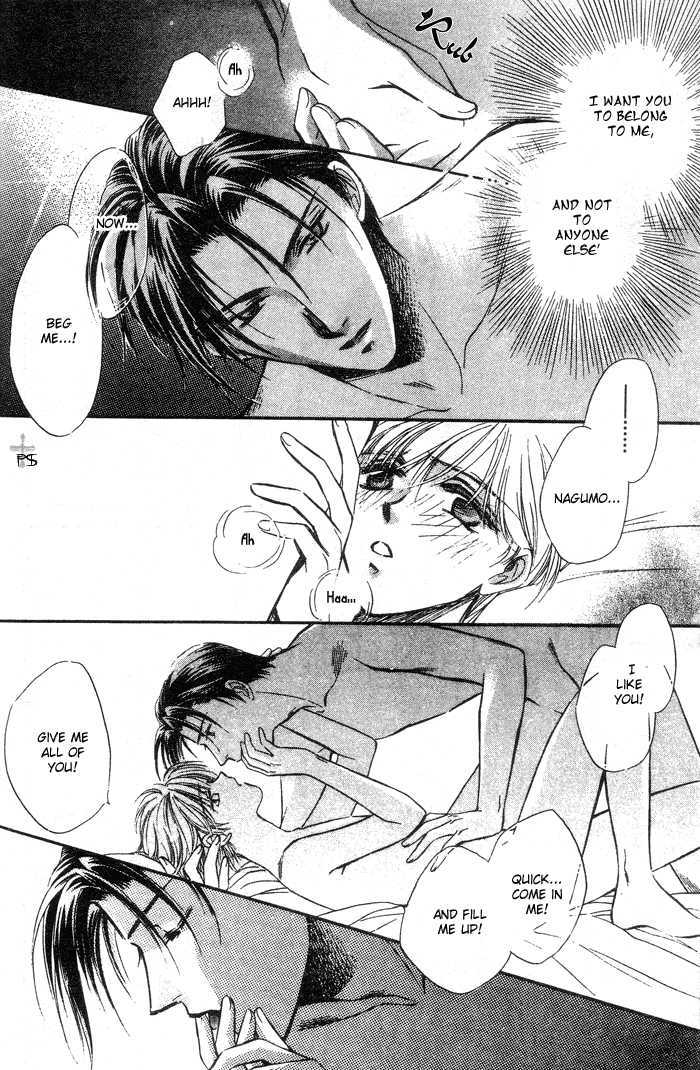 Futeki ni Romance Chapter 4.1 page 35 - Chapter 4.1