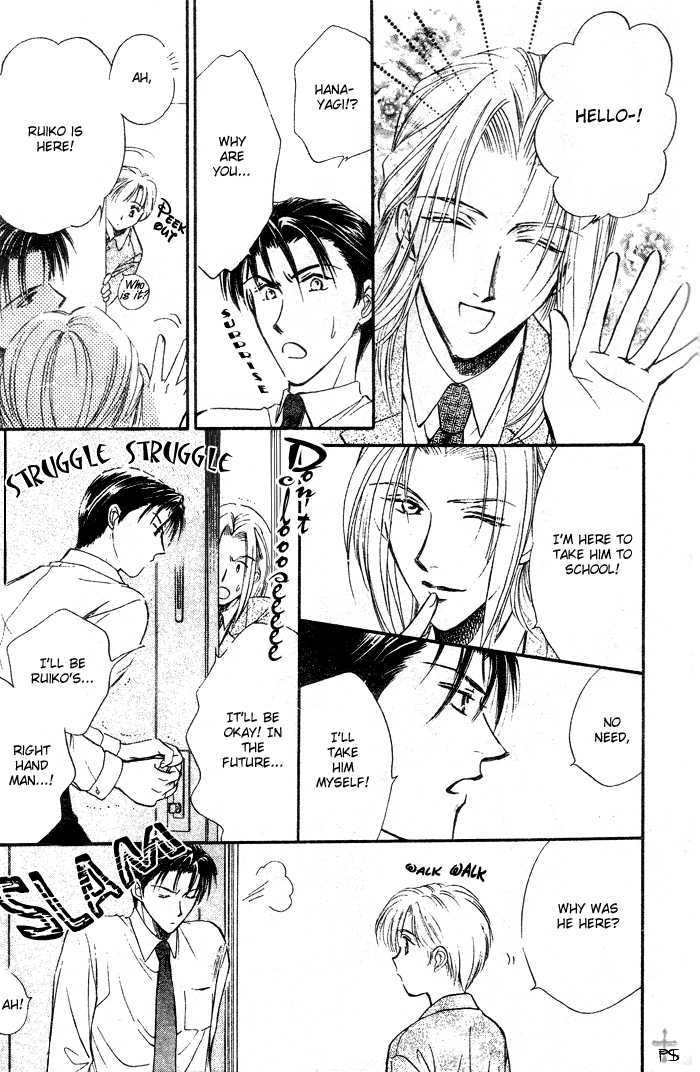 Futeki ni Romance Chapter 4.1 page 38 - Chapter 4.1
