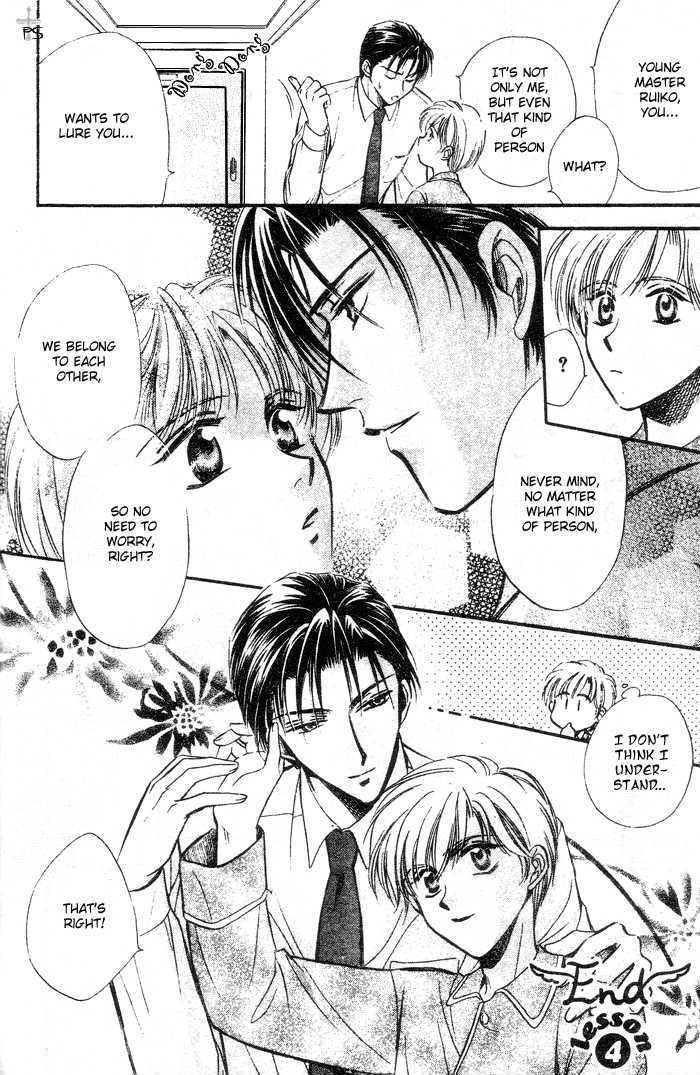 Futeki ni Romance Chapter 4.1 page 39 - Chapter 4.1