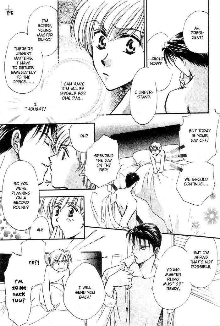 Futeki ni Romance Chapter 4.1 page 4 - Chapter 4.1