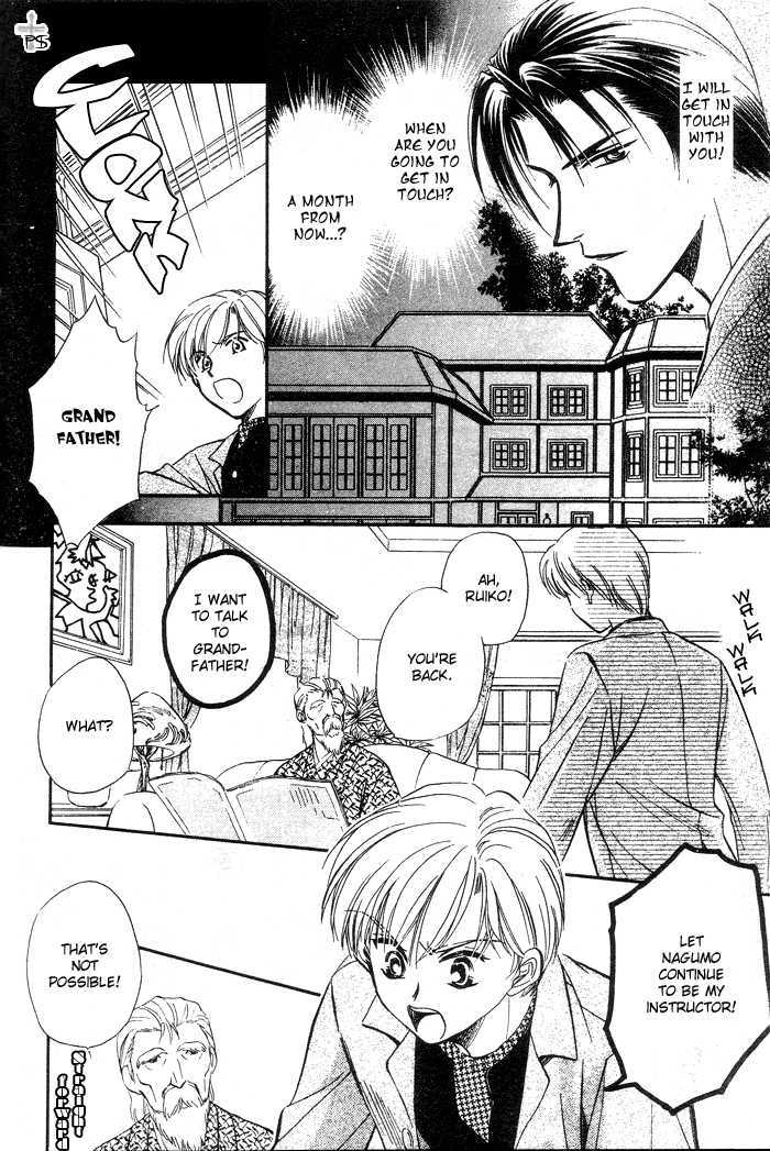 Futeki ni Romance Chapter 4.1 page 5 - Chapter 4.1