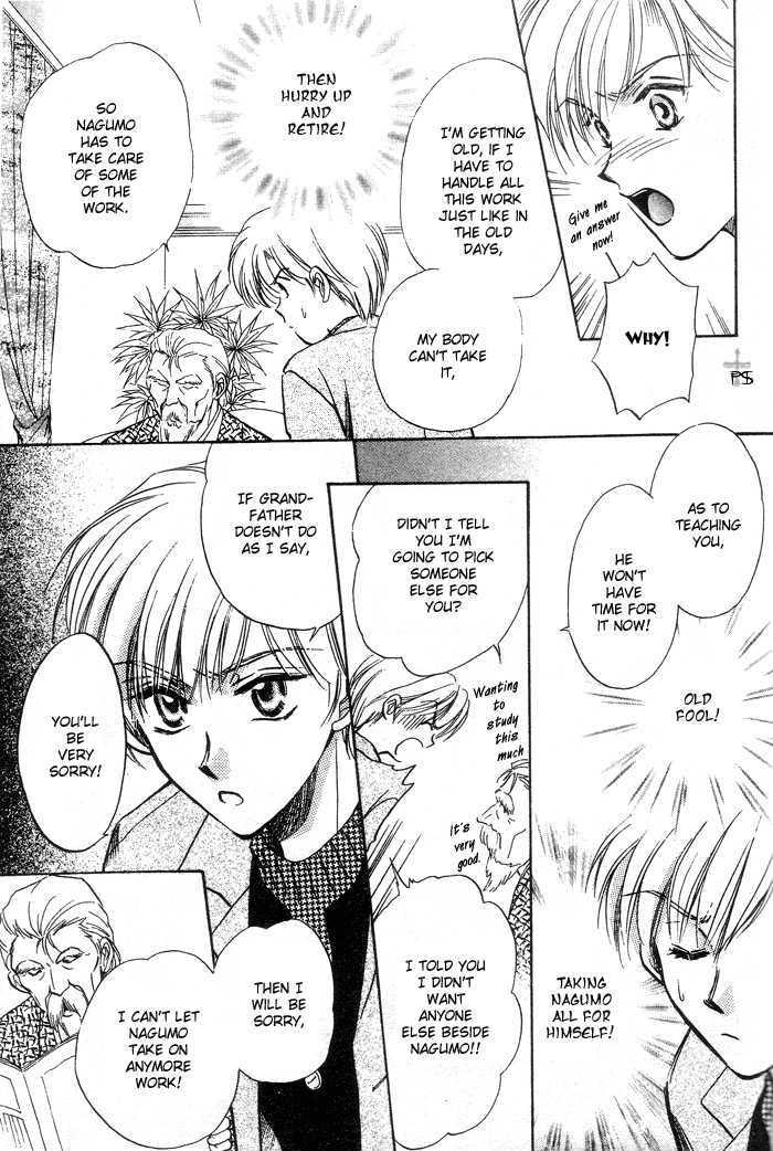 Futeki ni Romance Chapter 4.1 page 6 - Chapter 4.1