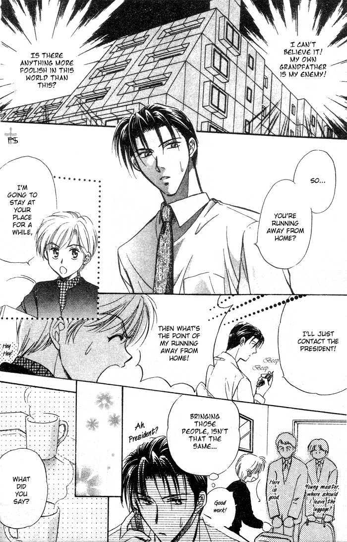 Futeki ni Romance Chapter 4.1 page 7 - Chapter 4.1