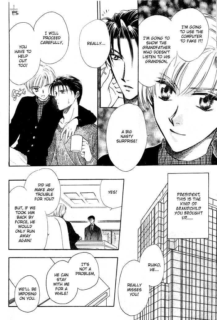 Futeki ni Romance Chapter 4.1 page 9 - Chapter 4.1