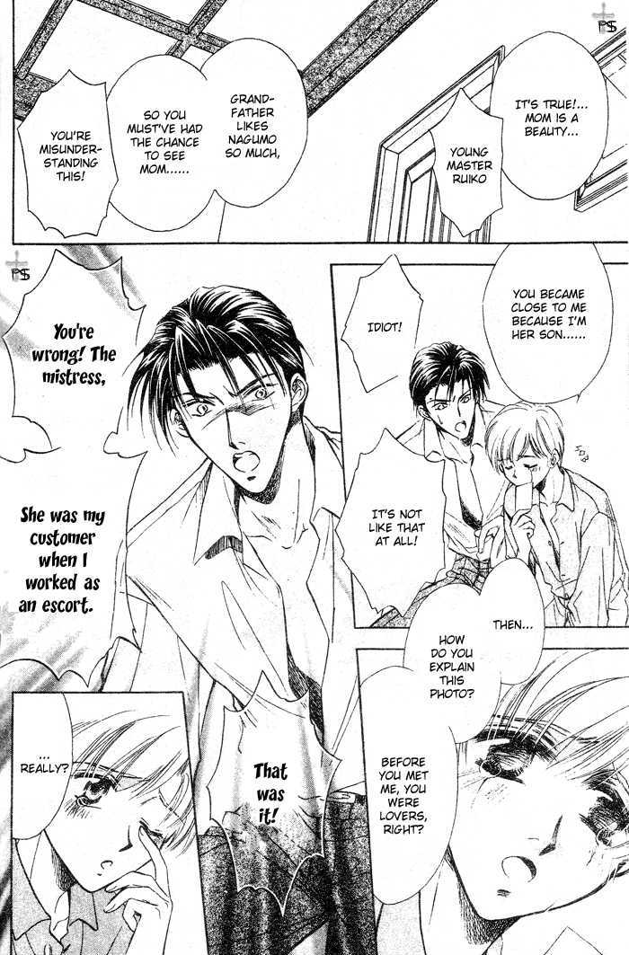 Futeki ni Romance Chapter 5 page 16 - Chapter 5 : Holiday Romance