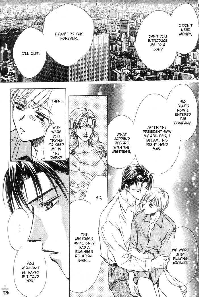 Futeki ni Romance Chapter 5 page 18 - Chapter 5 : Holiday Romance