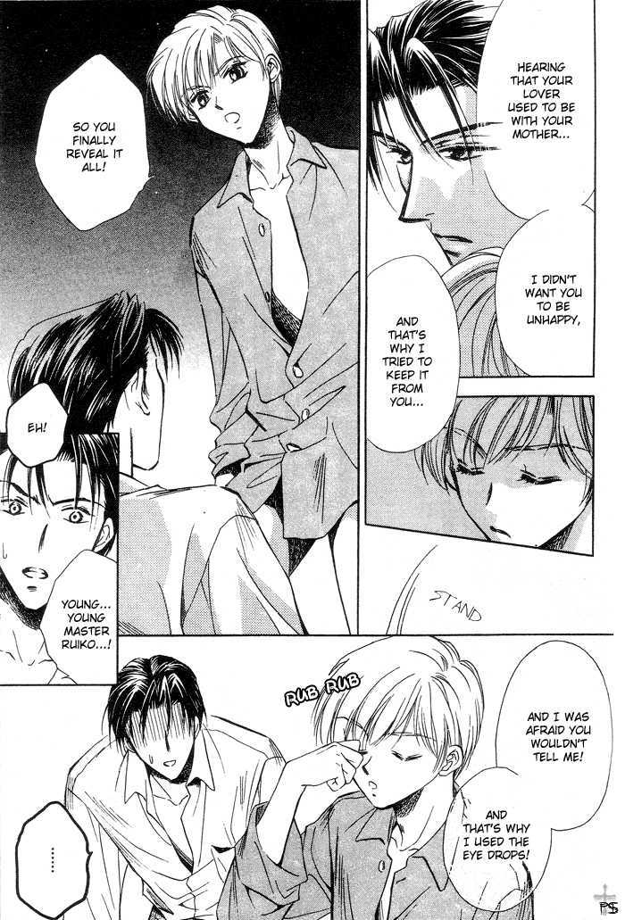 Futeki ni Romance Chapter 5 page 19 - Chapter 5 : Holiday Romance