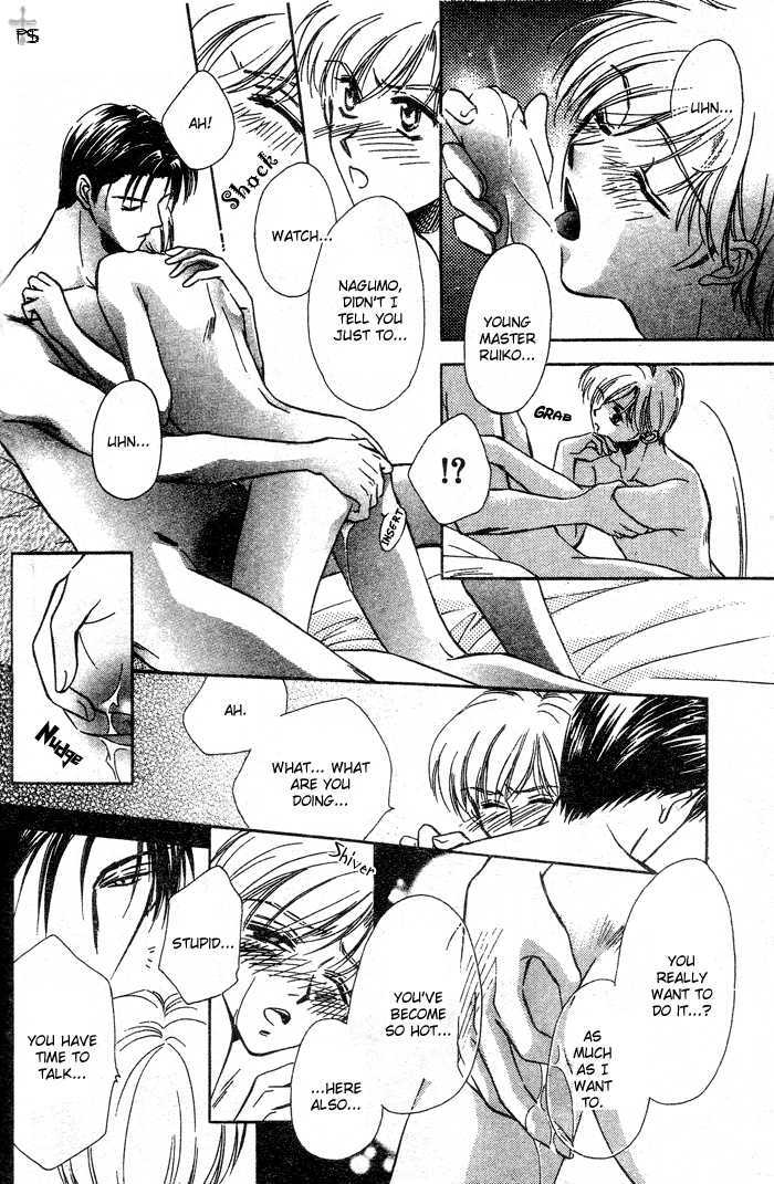 Futeki ni Romance Chapter 5 page 24 - Chapter 5 : Holiday Romance