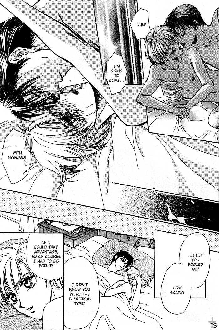 Futeki ni Romance Chapter 5 page 31 - Chapter 5 : Holiday Romance
