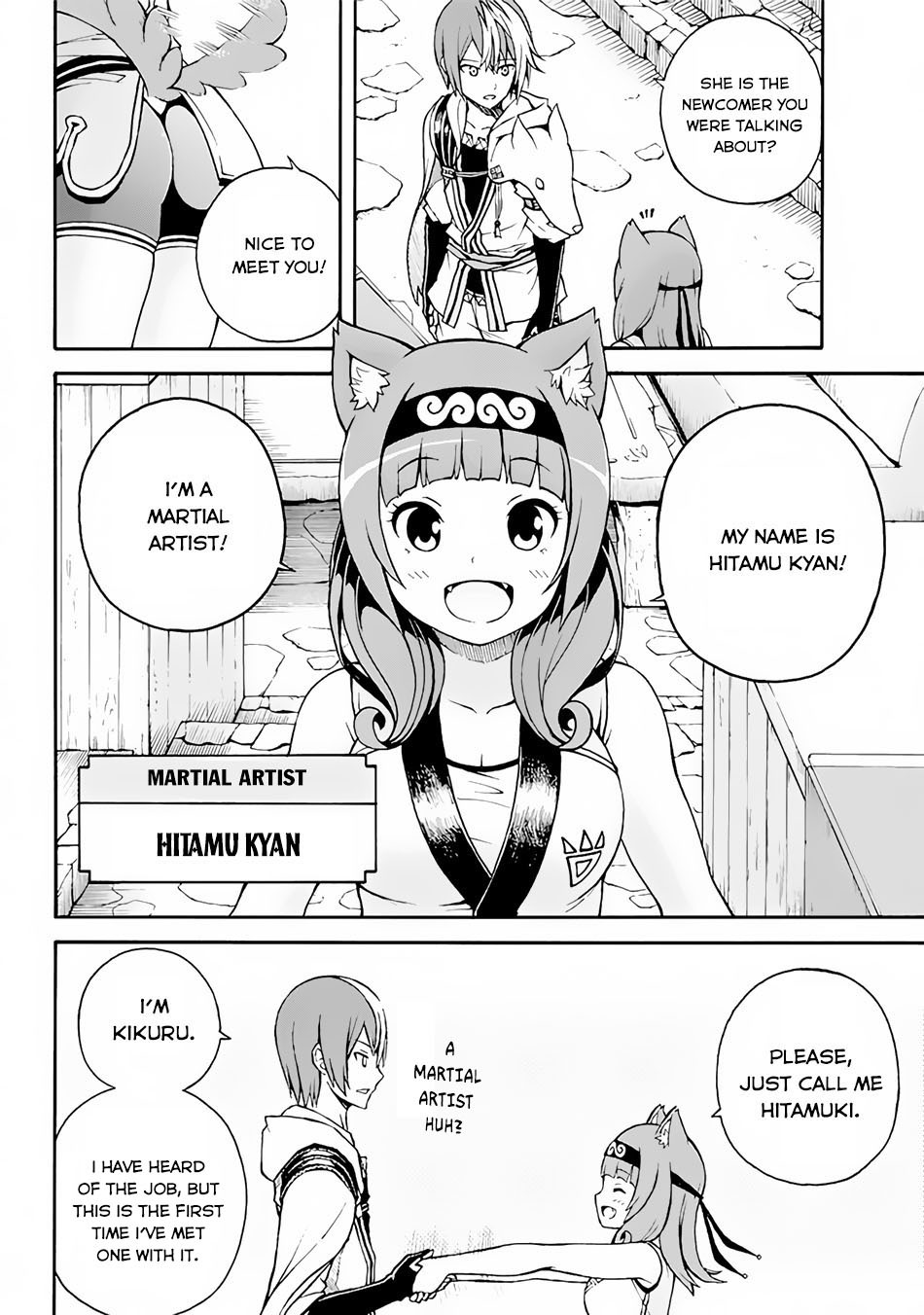 Futoku no Guild Chapter 1 page 10 - Chapter 1: I Will Do My Best!
