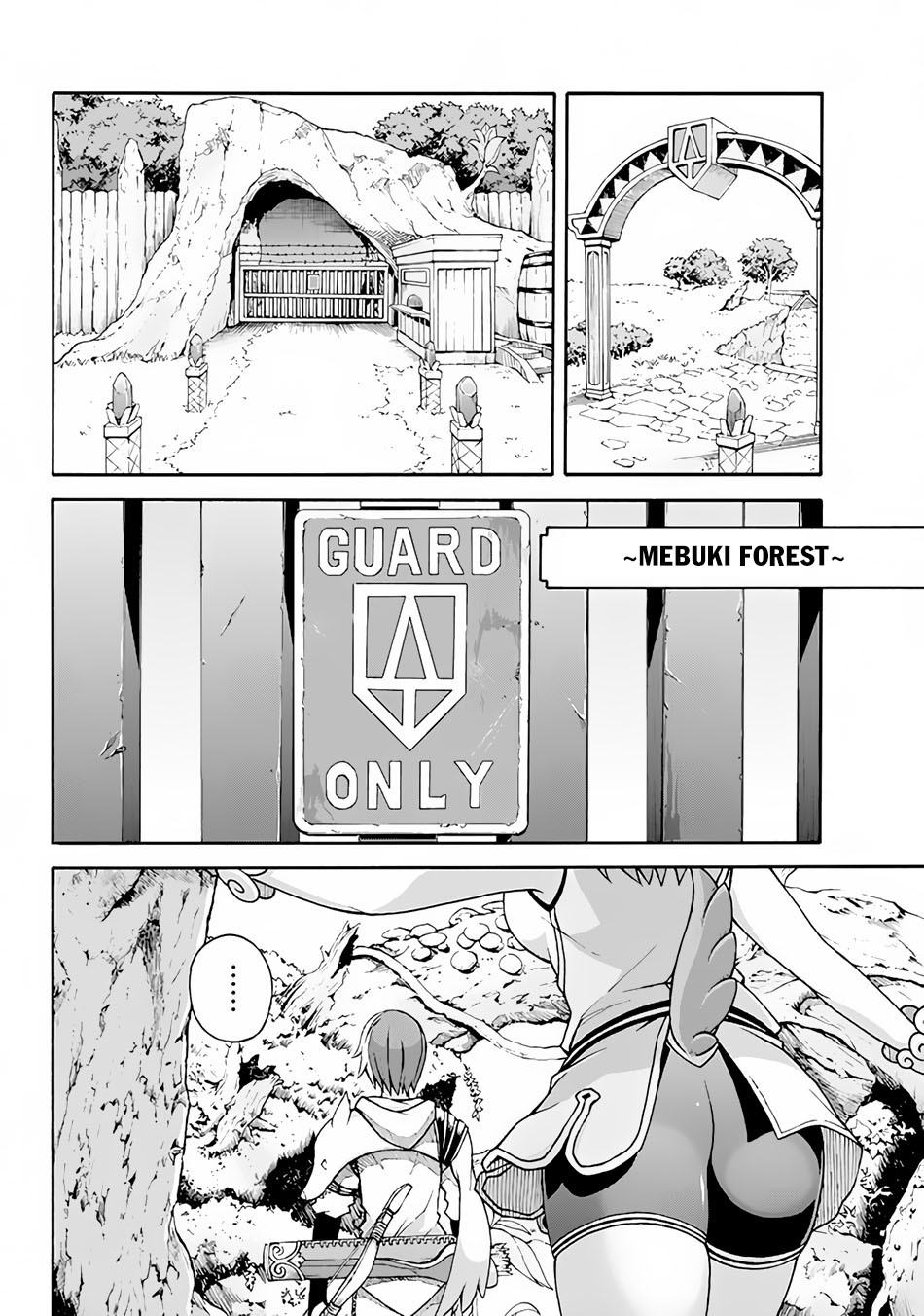 Futoku no Guild Chapter 1 page 12 - Chapter 1: I Will Do My Best!