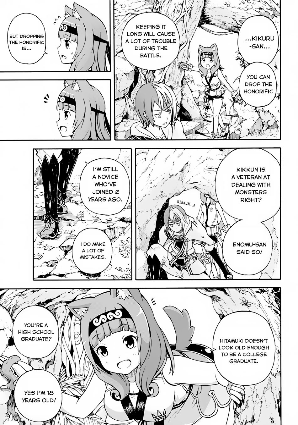 Futoku no Guild Chapter 1 page 13 - Chapter 1: I Will Do My Best!