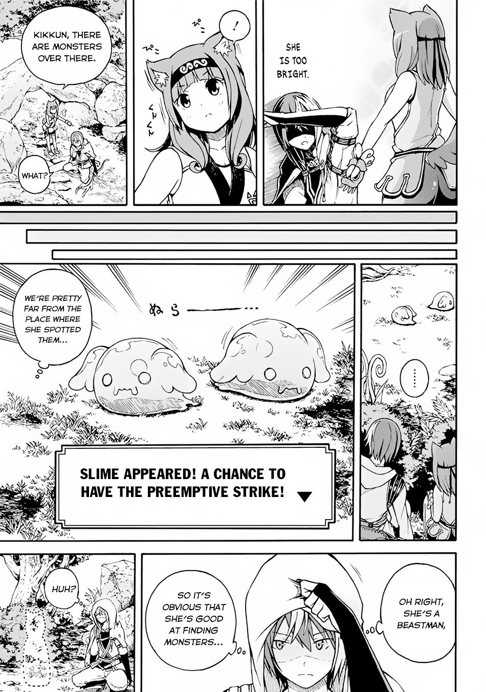 Futoku no Guild Chapter 1 page 15 - Chapter 1: I Will Do My Best!