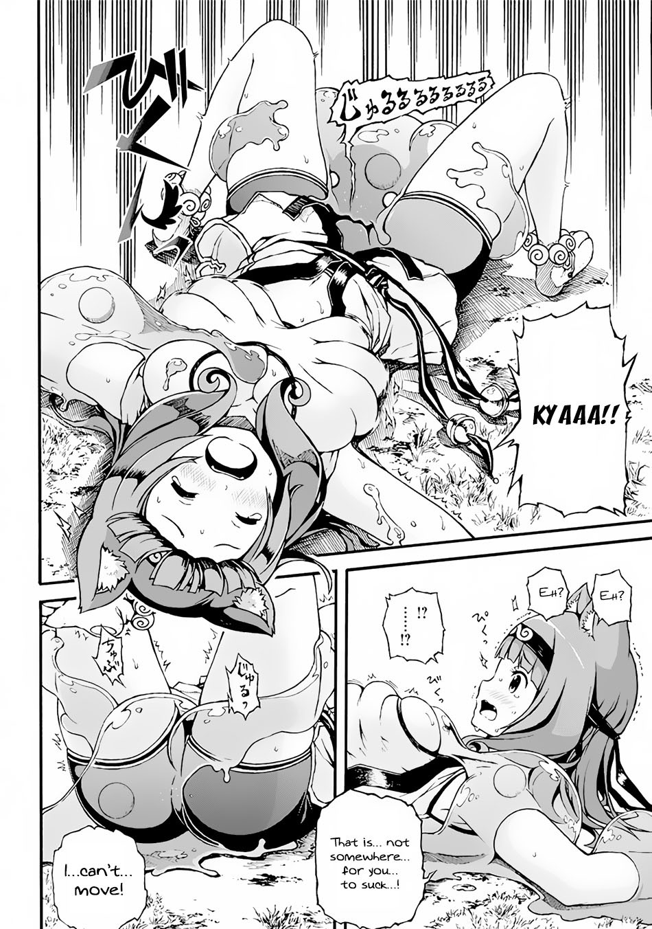Futoku no Guild Chapter 1 page 18 - Chapter 1: I Will Do My Best!