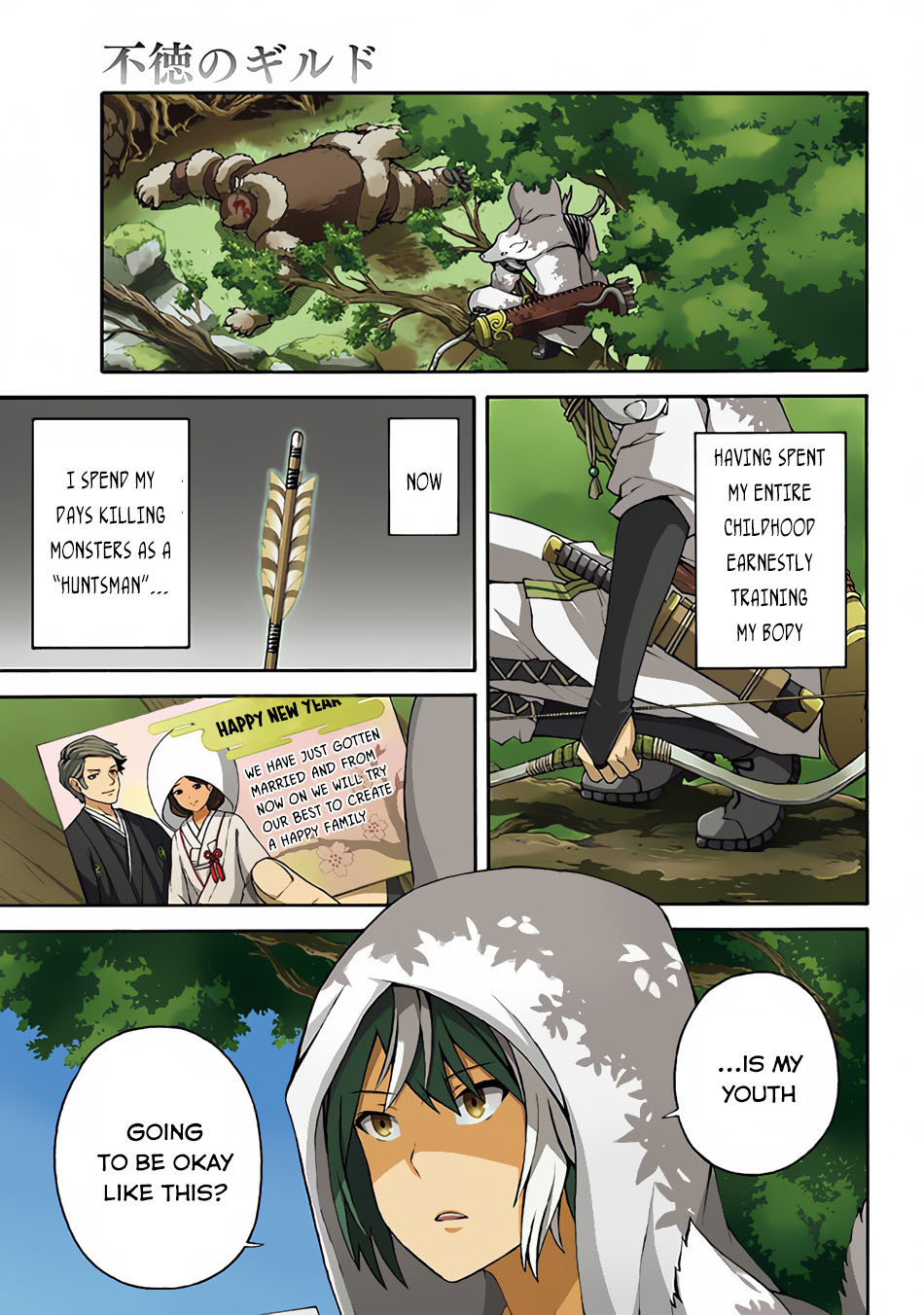 Futoku no Guild Chapter 1 page 2 - Chapter 1: I Will Do My Best!