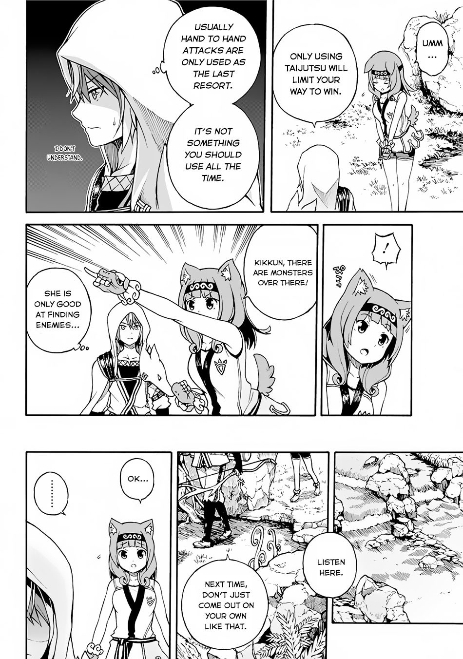 Futoku no Guild Chapter 1 page 24 - Chapter 1: I Will Do My Best!
