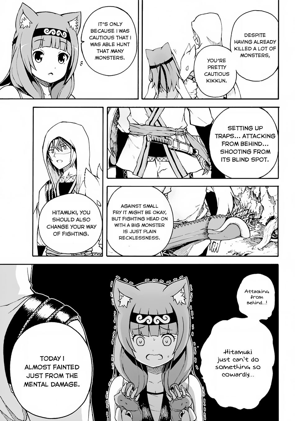 Futoku no Guild Chapter 1 page 25 - Chapter 1: I Will Do My Best!