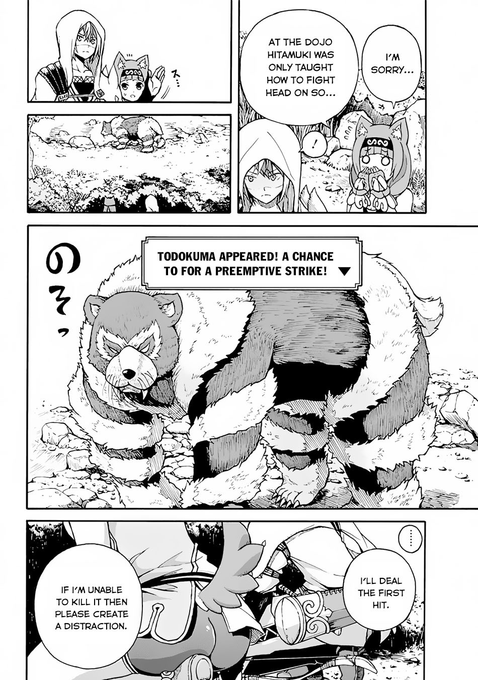 Futoku no Guild Chapter 1 page 26 - Chapter 1: I Will Do My Best!