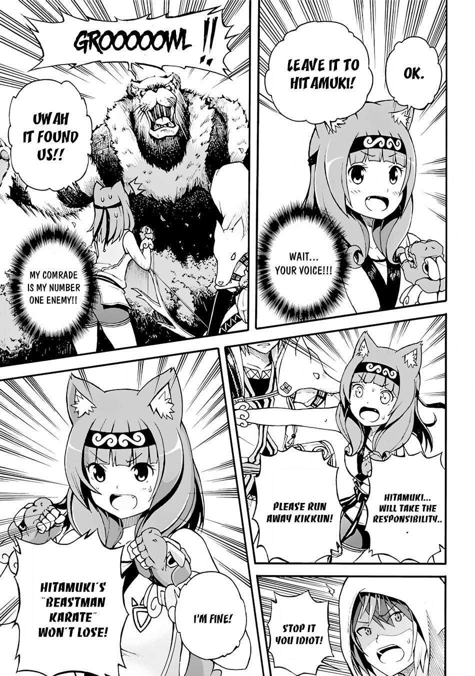 Futoku no Guild Chapter 1 page 27 - Chapter 1: I Will Do My Best!