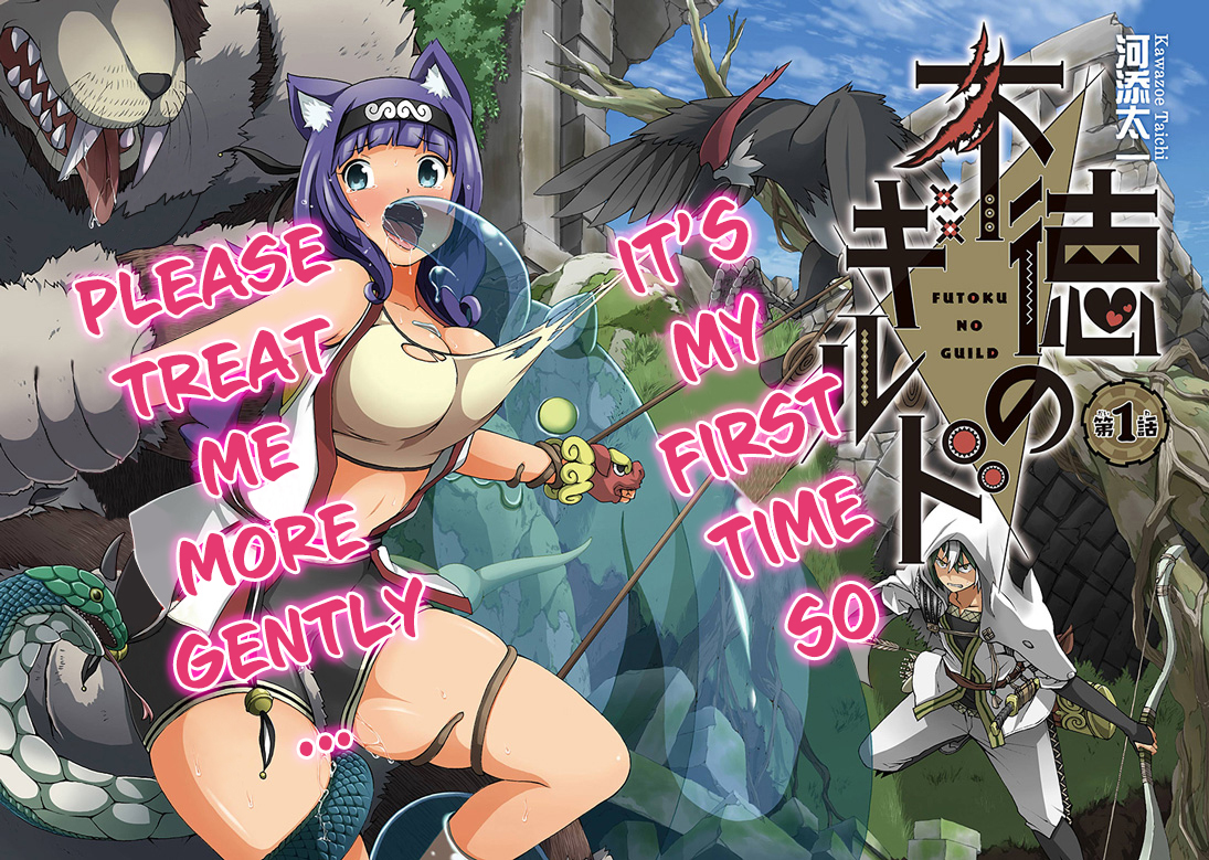 Futoku no Guild Chapter 1 page 3 - Chapter 1: I Will Do My Best!