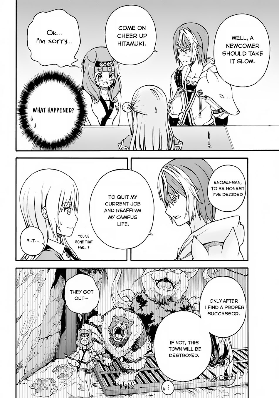 Futoku no Guild Chapter 1 page 32 - Chapter 1: I Will Do My Best!