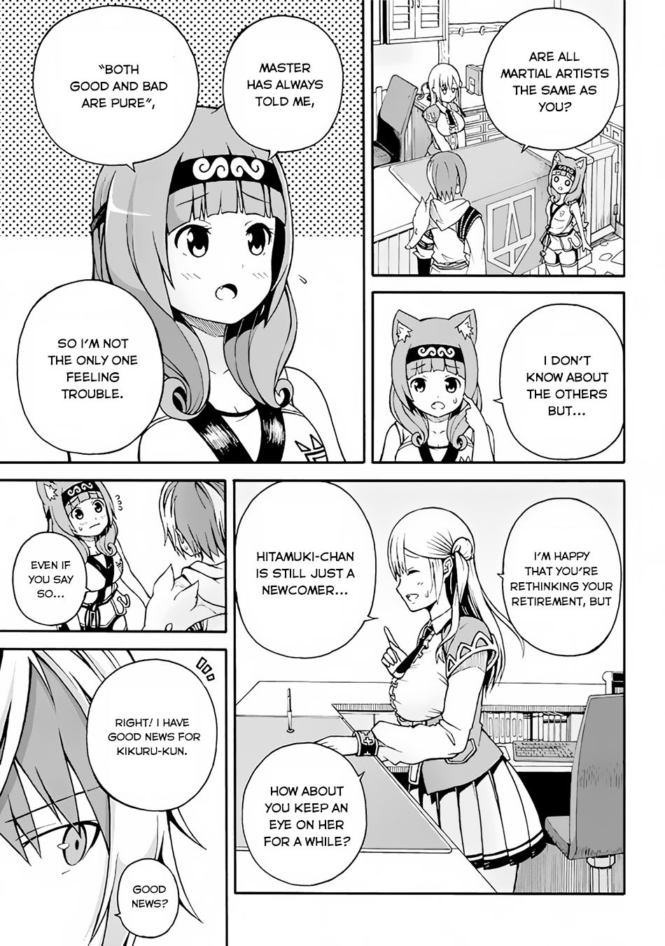 Futoku no Guild Chapter 1 page 33 - Chapter 1: I Will Do My Best!