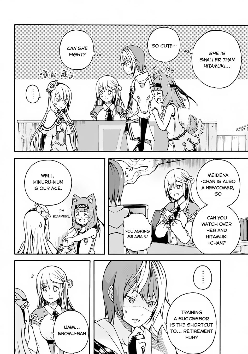 Futoku no Guild Chapter 1 page 36 - Chapter 1: I Will Do My Best!