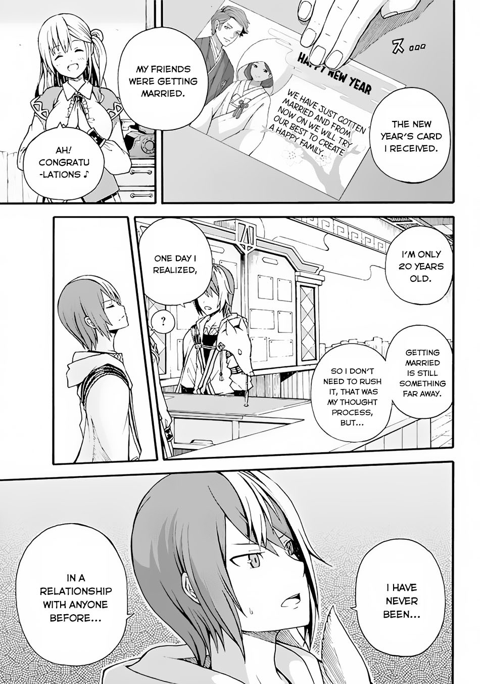 Futoku no Guild Chapter 1 page 5 - Chapter 1: I Will Do My Best!