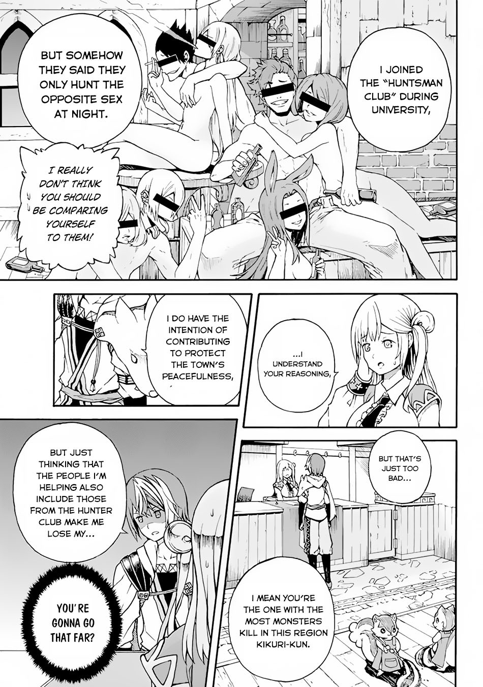 Futoku no Guild Chapter 1 page 7 - Chapter 1: I Will Do My Best!