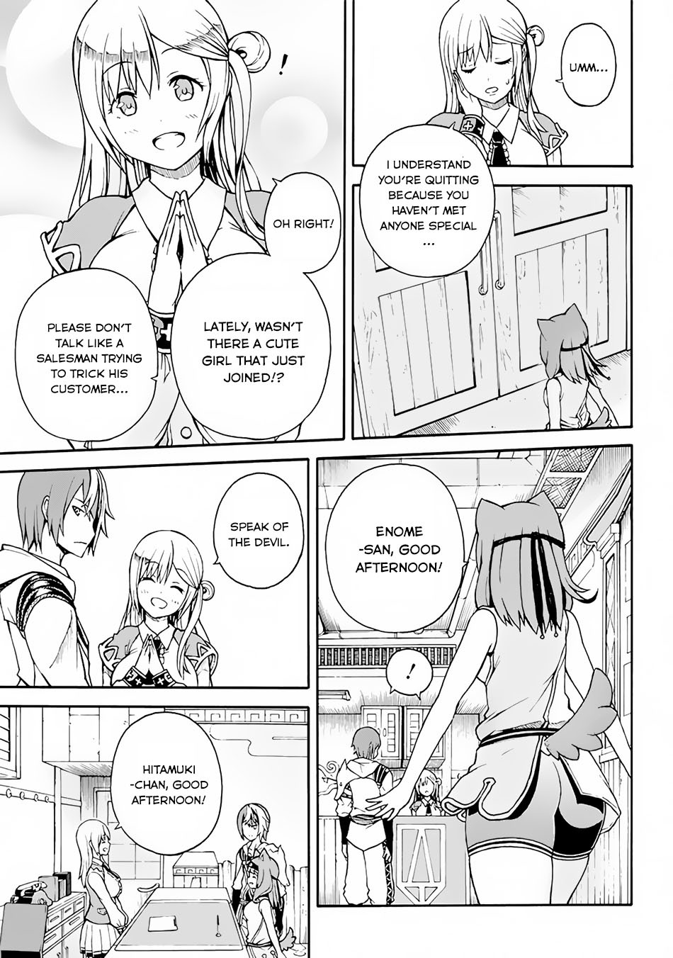 Futoku no Guild Chapter 1 page 9 - Chapter 1: I Will Do My Best!