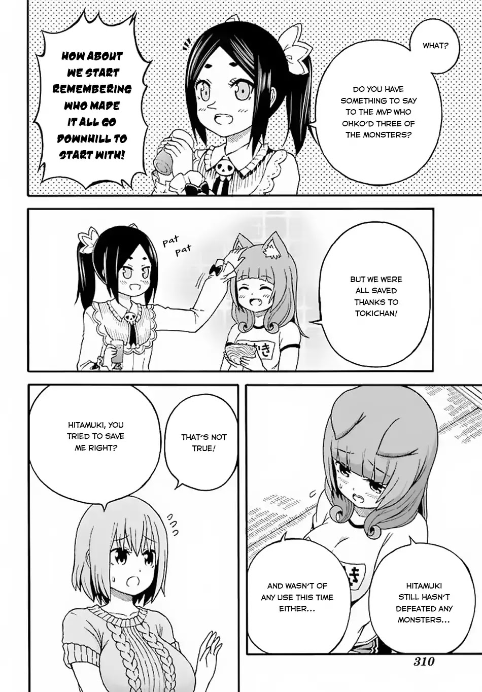 Futoku no Guild Chapter 10 page 11 - Chapter 10