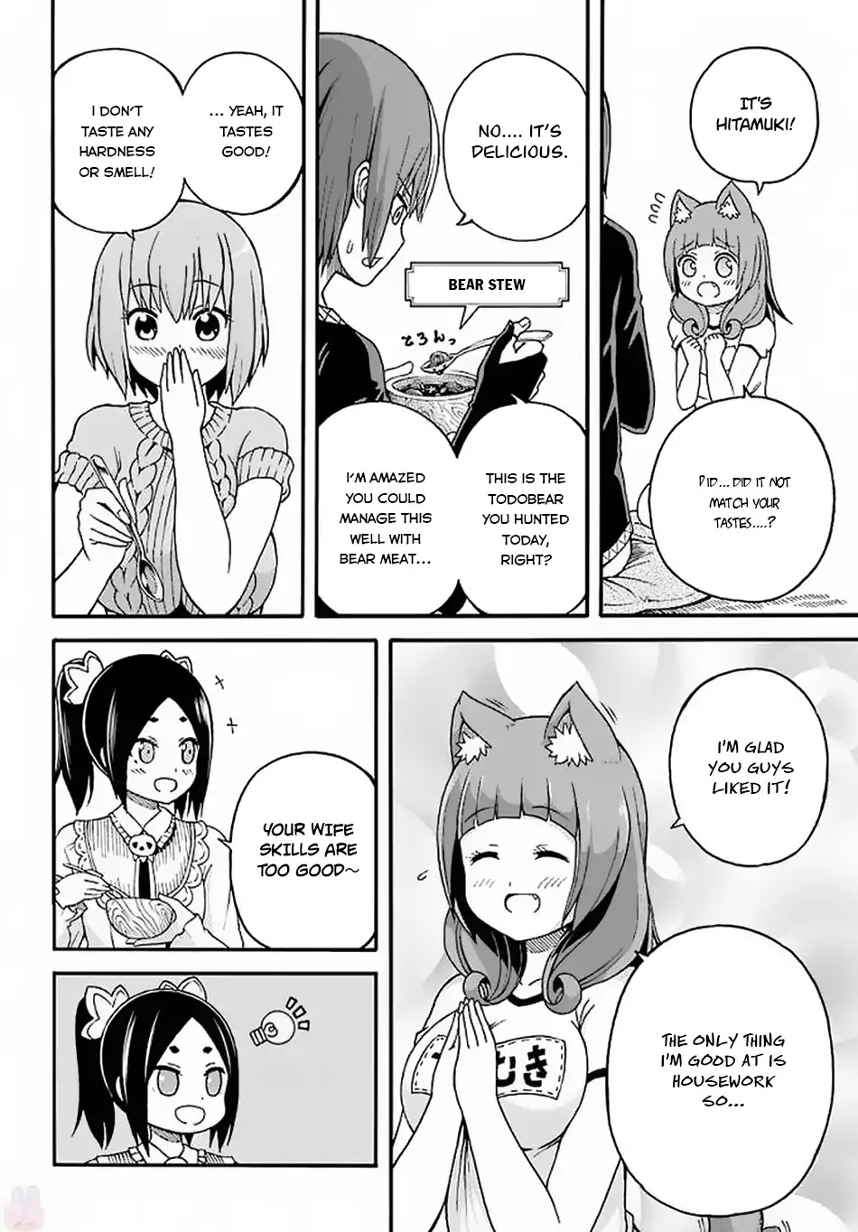 Futoku no Guild Chapter 10 page 13 - Chapter 10