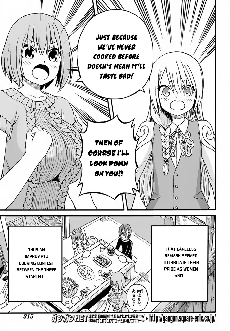 Futoku no Guild Chapter 10 page 16 - Chapter 10