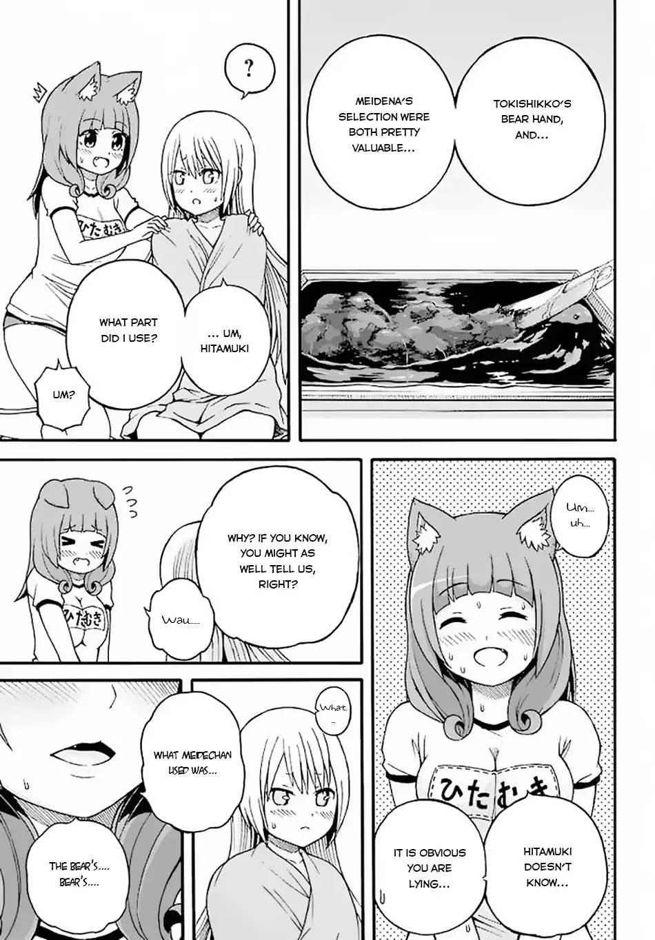 Futoku no Guild Chapter 10 page 30 - Chapter 10