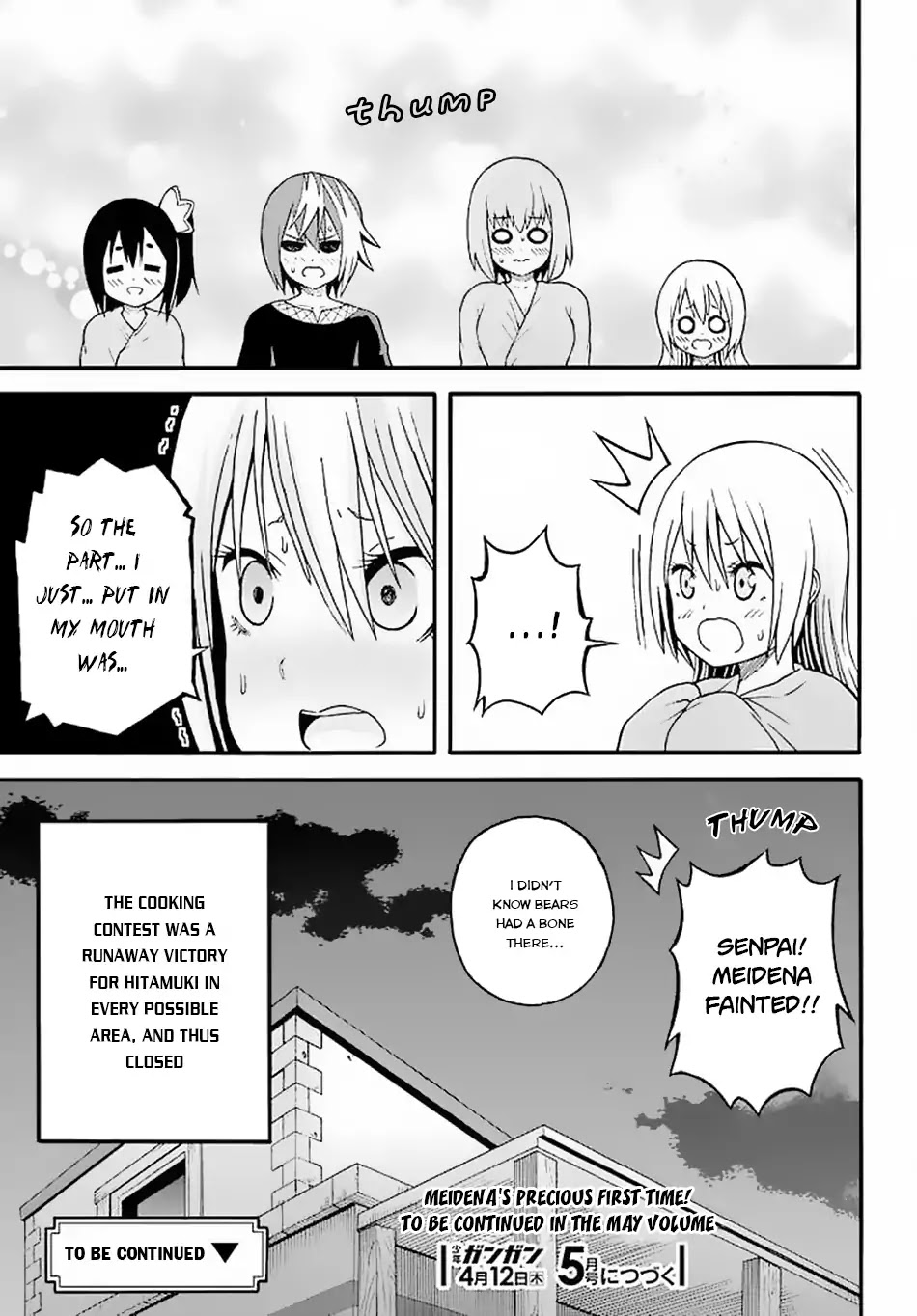 Futoku no Guild Chapter 10 page 32 - Chapter 10