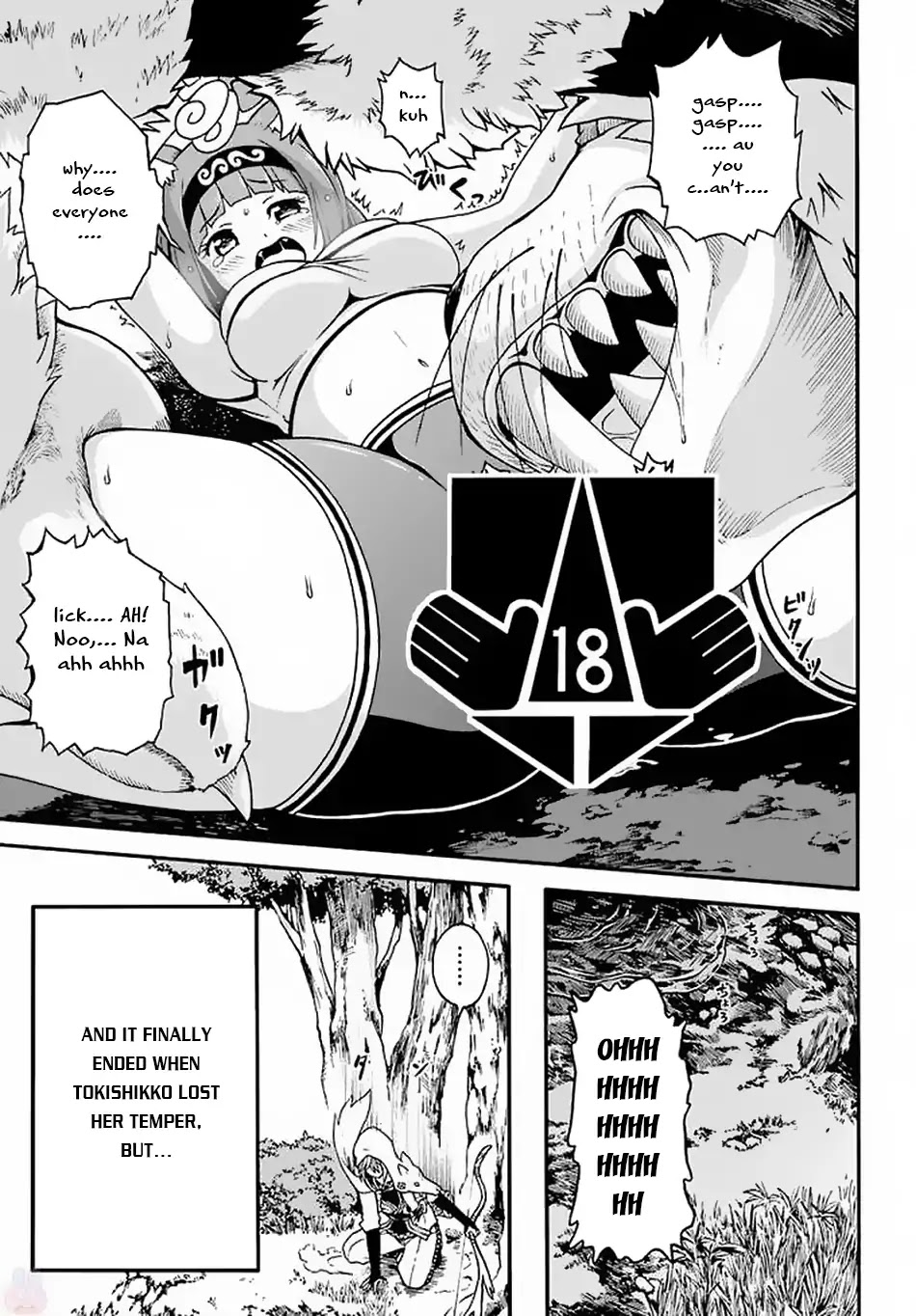 Futoku no Guild Chapter 10 page 8 - Chapter 10