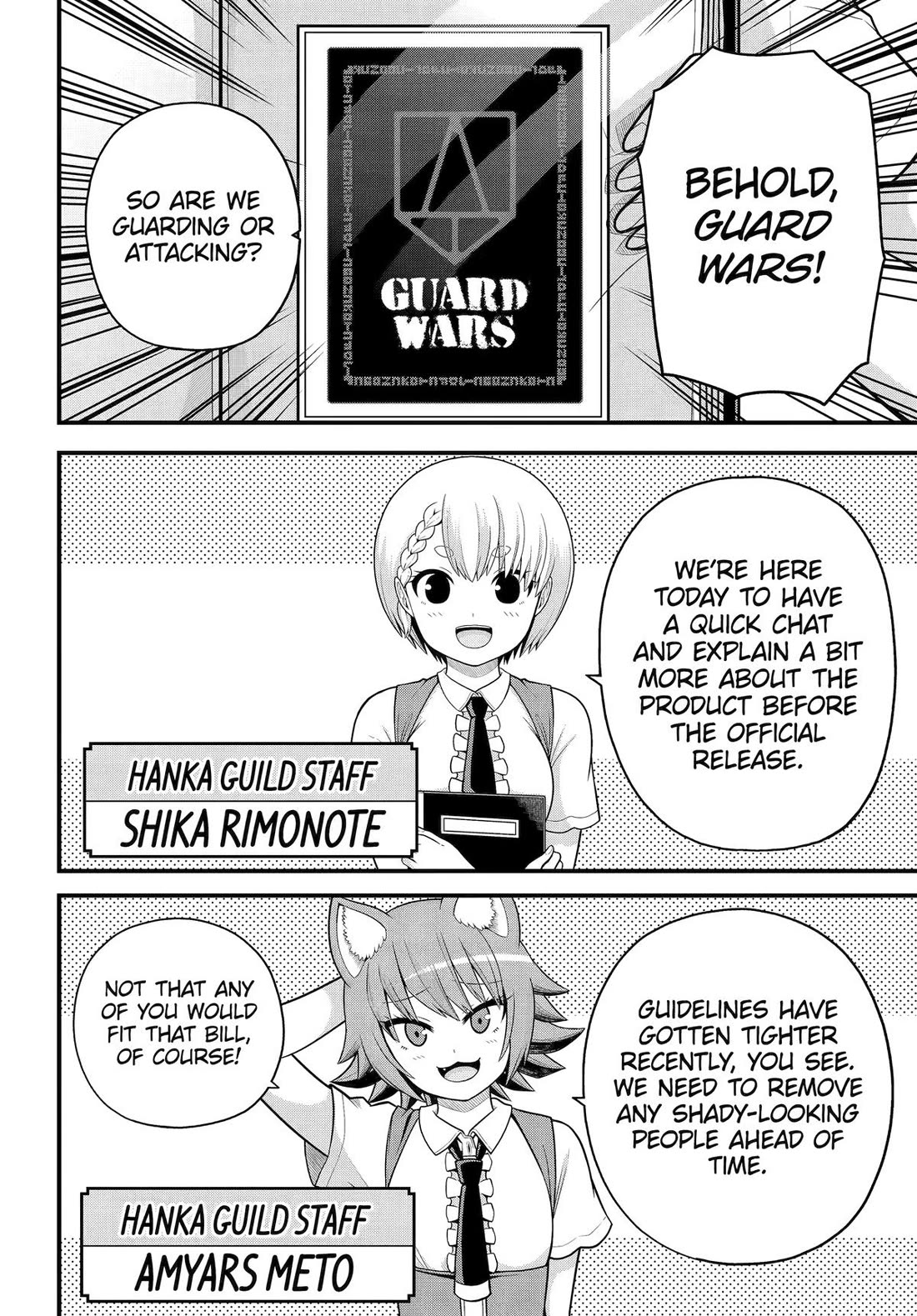 Futoku no Guild Chapter 100 page 3 - Chapter 100