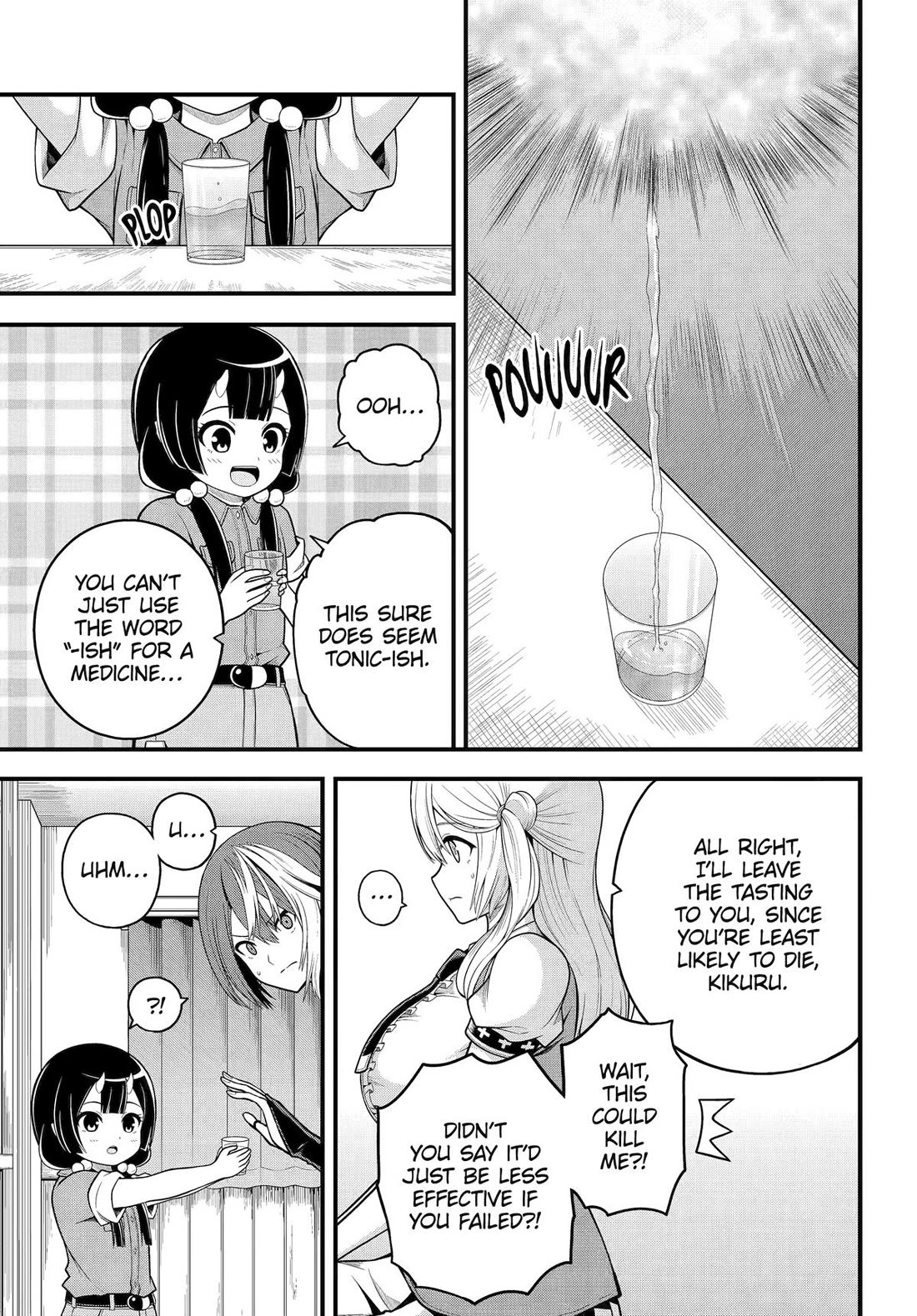 Futoku no Guild Chapter 101 page 15 - Chapter 101