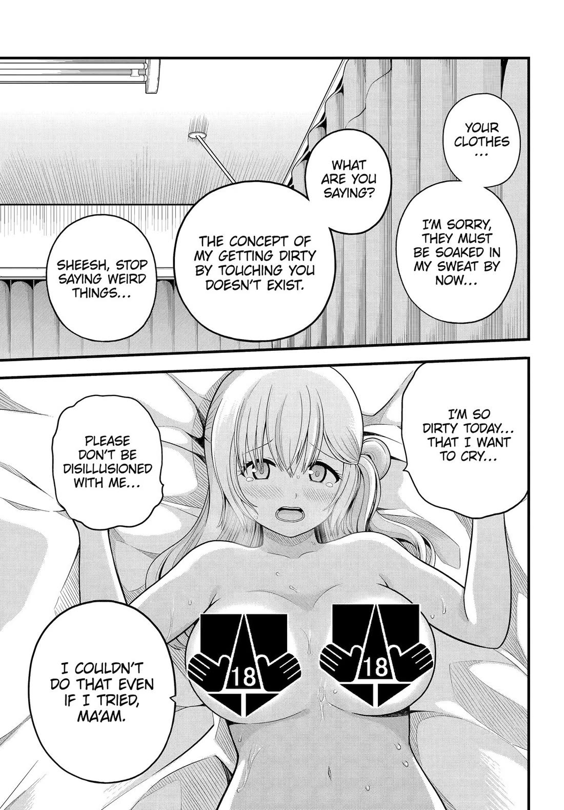 Futoku no Guild Chapter 101 page 31 - Chapter 101