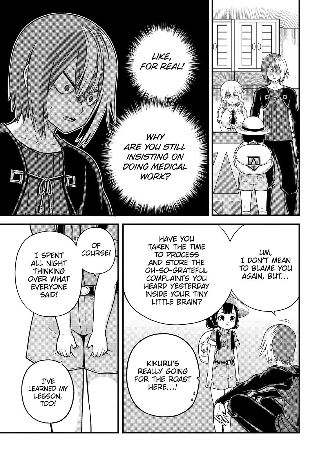 Futoku no Guild Chapter 101 page 9 - Chapter 101